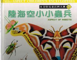 小小生態圈 eco circle 繁體中文版 高雄龐奇桌遊 歷史價格詳細信息