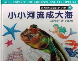 小小生態圈 eco circle 繁體中文版 高雄龐奇桌遊 歷史價格詳細信息