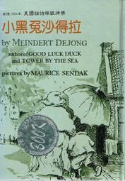【台灣博土TWBT】1997年《小朋友巧連智6月號》 #BJ000036 學習版 思考 創造力 學習習慣 教育 生態 歷史價格詳細信息