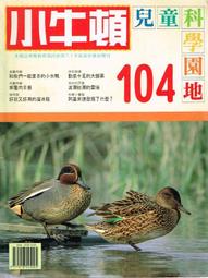 台灣1992年50元硬幣 歷史價格詳細信息