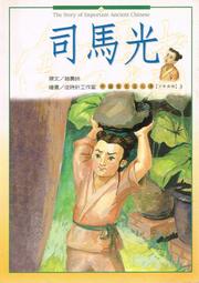 台中歷史地圖散步(英文版) 中央研究院數位文化中心 五南文化廣場 政府出版品 歷史價格詳細信息