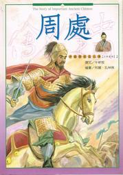 台中歷史地圖散步(英文版) 中央研究院數位文化中心 五南文化廣場 政府出版品 歷史價格詳細信息