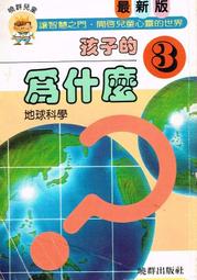 台灣自然生態詩語-植物篇(精) 歷史價格詳細信息