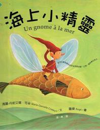 小精靈.台灣市售紙殼版三區DVD 歷史價格詳細信息