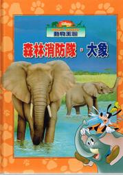 【博雅】認識真正的杜拉克套書(書盒裝):八篇不可不讀的文章/彼得˙杜拉克；(編者) 邵明路 五車商城(10/02出版) 歷史價格詳細信息