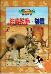 【博雅】認識真正的杜拉克套書(書盒裝):八篇不可不讀的文章/彼得˙杜拉克；(編者) 邵明路 五車商城(10/02出版) 歷史價格詳細信息