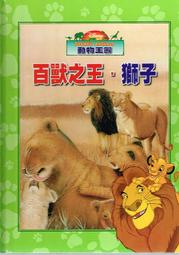 【博雅】認識真正的杜拉克套書(書盒裝):八篇不可不讀的文章/彼得˙杜拉克；(編者) 邵明路 五車商城(10/02出版) 歷史價格詳細信息