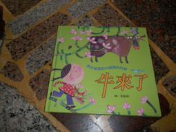 【 信誼出版 】紫牛隨身遊戲-動物賓果 歷史價格詳細信息