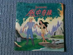 【MY便宜二手書/童書*DN】我的第二本設計書：複雜也不錯│小典藏 歷史價格詳細信息