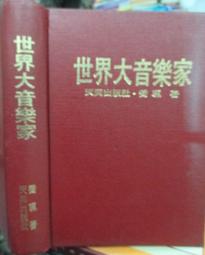 【小熊家族】《天啊！我愛上她(上.下)》ISBN:9866928381│王仁輝│全新 2本99 歷史價格詳細信息
