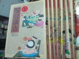 【小熊家族】7本《涼宮春日的陰謀 .憂鬱.消失.煩悶.嘆息 .分裂 .動搖 》谷川流  ... 台灣角川 歷史價格詳細信息