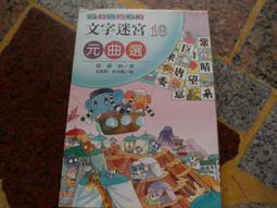【知F30A】《灰色的靈魂》ISBN:9867475569│木馬文化│菲立普．克婁代 歷史價格詳細信息