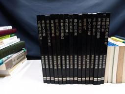 【懶得出門二手書】《世界兒童文學選集18 - 小水精》│海鷗│七成新(B11M13) 歷史價格詳細信息