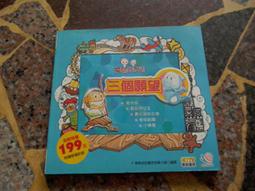 (知V20D)  《一定會幸福:聯副50個動人的故事》 宇文正  聯合報  ISBN:9789572930793 歷史價格詳細信息