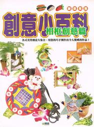 【台灣博土TWBT】2003年《未來中國 退化的極權主義》 #BB000033 未來 中國 退化 主義 極權 歷史價格詳細信息