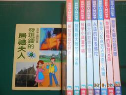 學習大躍進：孩子得高分的學習策略[二手書_良好]8746 TAAZE讀冊生活 歷史價格詳細信息