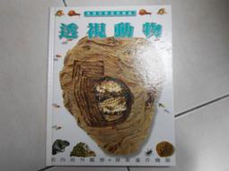 透視圖 拿起筆就會畫【暢銷新版】：一步驟一圖解，60秒學會設計、繪畫基本功【城邦讀書花園】 歷史價格詳細信息