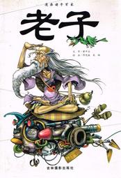 【台灣博土TWBT】《 2001年臺灣地區二合一當選人介紹》 #BA000011 當選人 台灣 二合一選舉 2011年 歷史價格詳細信息