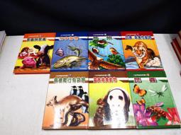 【懶得出門二手書】《7-ELEVEN之戀》│麥田│蔡智恆│八成新(32C15) 歷史價格詳細信息