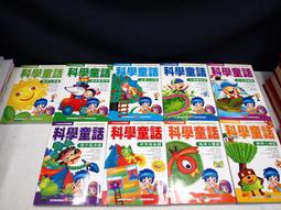 【懶得出門二手書】《童謠凶殺案》│星光出版│克麗絲蒂│七成新(32B17) 歷史價格詳細信息