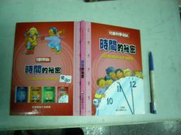 祕密間諜 The Secret Agent（25K彩圖經典文學改寫+1MP3） 歷史價格詳細信息