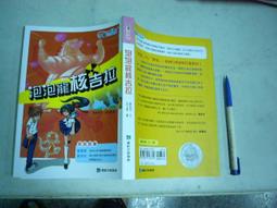 [全新書籍] Yocto for Raspberry Pi：打造IoT與嵌入式系統 樹莓派 樹梅派 歷史價格詳細信息