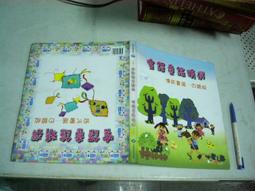 【二手 絕版CD】四大天王 嘿耶噢啊 嘉年華 四人親筆簽名CD專輯 / 羅志祥 歐漢聲 陳中威 陳顯政 歷史價格詳細信息