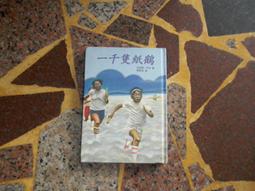 知紙趙孟俯毛筆行書字帖梅花詩帖千字文近距離臨摹可折疊字卡成人 歷史價格詳細信息