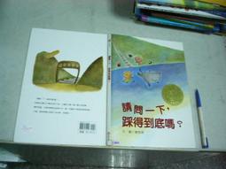 【二手書籍】請勿在此丟棄屍體（新版）｜東川篤哉｜尖端｜封面邊緣輕微破損，內頁無摺痕畫記，瑕疵部分不影響內容閱讀 歷史價格詳細信息
