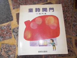 [知識童趣、輕巧收納]MEMO三折手動傘-科學 歷史價格詳細信息