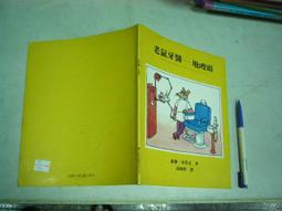 (全友二手書店~八里店)醫藥保健 ~ 《台灣金賽的性學檔案》ISBN:9579680388│健行│江萬&amp;#x0714a;1 歷史價格詳細信息