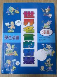 熙美誠品睫毛夾修眉刀萌趣爪一夾捲翹隨心修眉可攜式迷你 歷史價格詳細信息