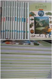 【小熊家族】 全新  @ 一拜發財：史上最優幸福人生指引-彩頁新書.周宗賢教授.廣毅文化 歷史價格詳細信息