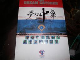 幻夢中二名姬 逼真厚實仿真肉粒自慰器 02出雲芽菜 歷史價格詳細信息