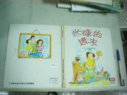 精選~兒童襪子春秋純棉薄款男童女童襪寶寶中筒襪中小學生條紋中筒襪 歷史價格詳細信息