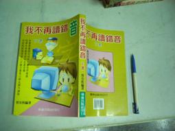 我不再毛毛躁躁(附QRcode)-兒童情緒繪本(2)(精)/人類文化 文鶴書店 Crane Publishing 歷史價格詳細信息