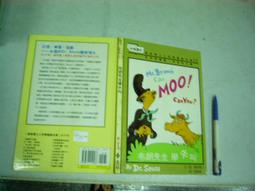 【 牛先生3C???? 】實體雙卡 99%新 iPhone 14 Plus 128G 14Plus 128 電池健康度100 歷史價格詳細信息