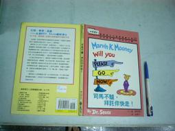 【二手書籍】不適合交換殺人的夜晚(全新插畫版)｜東川篤哉｜尖端｜封面邊緣輕微摺痕，內頁無摺痕畫記，瑕疵部分不影響內容閱讀 歷史價格詳細信息