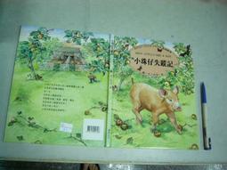羊皮漢南洞俐落側背包包 韓國小眾設計師品牌 Royce studio 小 KINTH Lemego熱銷 歷史價格詳細信息