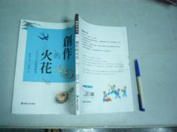 書 書籍  文案創作完全手冊：文案大師教妳一步步寫出銷售力（第3版） 廣告教父奧格威力薦的廣告人寫作秘 歷史價格詳細信息