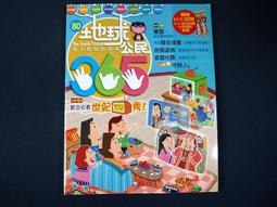 【懶得出門二手書】《地底三萬呎》ISBN:9574442411│九歌出版社│朱少麟│七成新(B11H12) 歷史價格詳細信息