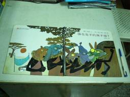 兔子的店 - 二手 OA 多用途 印表機移動櫃 辦公室鐵櫃 置物架 收納櫃 矮櫃 打印機架子 複印機架 可移動 歷史價格詳細信息