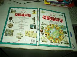 (全友二手書店~八里店)雜誌,畫冊~ 《A&amp;G 戶外探索Outside No.06~冬季戶外運動》││4 歷史價格詳細信息