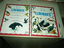 (全友二手書店~八里店)雜誌,畫冊~ 《A&amp;G 戶外探索Outside No.06~冬季戶外運動》││4 歷史價格詳細信息