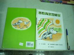 書籍 哈利波特 阿茲卡班的逃犯 歷史價格詳細信息