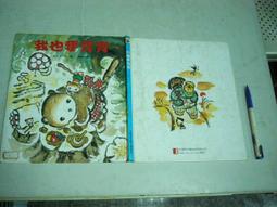 二手書籍-我們不結婚，好嗎 / 藤井樹著 / 商周出版 歷史價格詳細信息