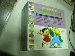 10本合售 兒童音樂大師 最具影響力的十位音樂大師 貝多芬、舒伯特、莫札特、巴哈、蕭邦、舒曼、柴可夫斯 明天國際 D76 歷史價格詳細信息