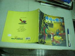 二姐的店【藥師佛 藥師佛心咒】消災祛痛 延壽 身體健康 黑曜岩 鎏金 佛牌 項鍊 墬子 禮盒 禮品 ~結緣價~c256 歷史價格詳細信息