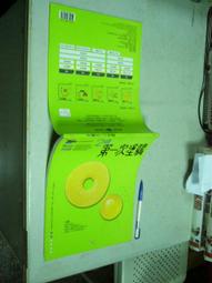 (全友八里店)兒童書~《食指寶寶&gt;書側略有破損及書內第一頁書側開開的,如圖2》│台英世界親子圖畫書│4 歷史價格詳細信息