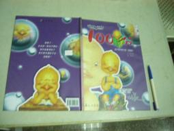 (全友八里店)兒童書~《食指寶寶&gt;書側略有破損及書內第一頁書側開開的,如圖2》│台英世界親子圖畫書│4 歷史價格詳細信息